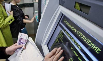 Почти треть россиян из-за пандемии коронавируса перестала платить за «коммуналку» - og.ru