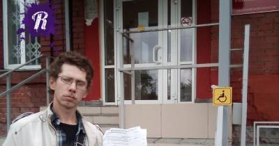 Уральца, вышедшего на пикет из-за отсутствия в поселке аптеки, оштрафовали за отсутствие маски - readovka.news