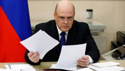 Михаил Мишустин - Петр ВЕЛИКИЙ (Великий) - Кабмин учредил премию имени Петра Великого в 3 млн рублей - gazeta.ru - Россия