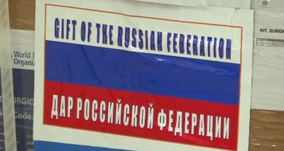 "Нужна любая поддержка": Россия отправила помощь в пострадавший от взрыва Бейрут – видео - ru.armeniasputnik.am - Россия - Ливан - Бейрут - Бейрут