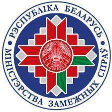 Это не проигрыватель: МИД Беларуси резко отреагировало на заявление Кулебы о "паузе в отношениях" - prm.ua - Украина - Киев - Белоруссия