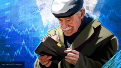 Пенсионеры получат прибавку в 1421 рубль с сентября - smartmoney.one - Россия