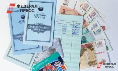В Госдуме предложили не брать налог со вкладов в один миллион - fedpress.ru - Россия