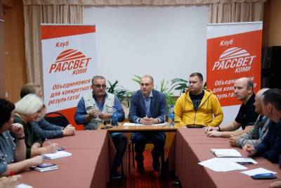 Общественники Сысольского района предложили свои "100 идей для Республики Коми" - komiinform.ru - респ. Коми