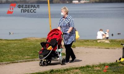 Евгений Куйвашев - Евгений Куйвашев продлил режим самоизоляции до 10 августа - fedpress.ru - Свердловская обл.