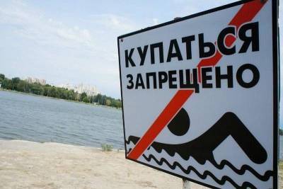 С начала года в Краснодаре из водоемов извлекли 14 тел погибших - kubnews.ru - Краснодар
