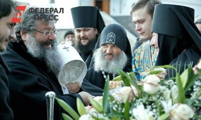 На Урале адвокаты бывшего скандального схиигумена Сергия не смогли обжаловать штраф - fedpress.ru - Россия - Свердловская обл.