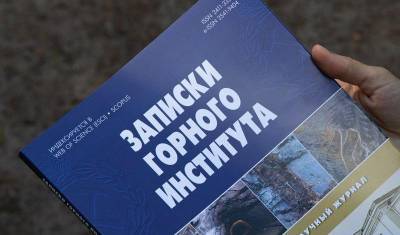 Владимир Литвиненко - В Горном университете рассказали о перспективах замены нефти и газа на водород - nashgorod.ru - Санкт-Петербург
