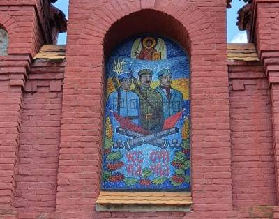 В Трускавце на здании униатского храма изобразили «троицу УПА» - news-front.info - Львовская обл.