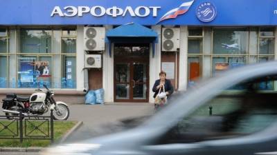 Михаил Демин - «Аэрофлот» обжалует решение о выплате вдове пилота 30 миллионов рублей - 5-tv.ru - Россия