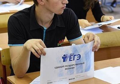 Касимов - Касимовский школьник сдал ЕГЭ на 200 баллов - ya62.ru - Рязанская обл.