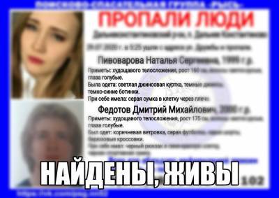 Парня и девушку, пропавших в Дальнем Константинове, нашли живыми - vgoroden.ru - Приволжье