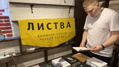 «Кодекс чести русского офицера» стал популярен у чиновников - gazeta.ru