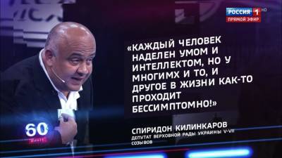 Спиридон Килинкаров - 60 минут. Украинский эксперт: в Белоруссии может стать, как на Украине (эфир от 03.08.20) - vesti.ru - Россия - Украина - Белоруссия