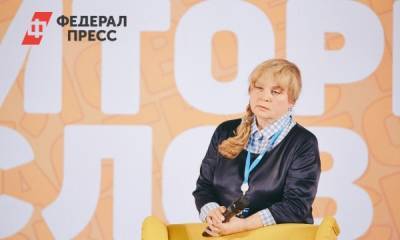 Элла Памфилова - Элла Памфилова выступила на форуме «Территория смыслов» - fedpress.ru - Россия