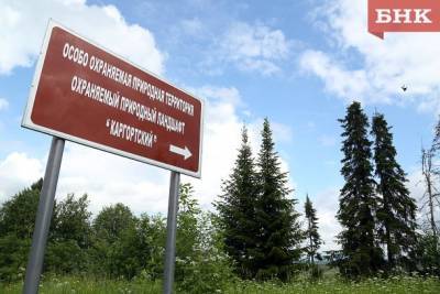 Виктор Бобыря - Где в Коми жили динозавры - bnkomi.ru - респ. Коми