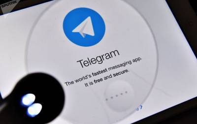В работе мессенджера Telegram произошел сбой - readovka.news - Европа