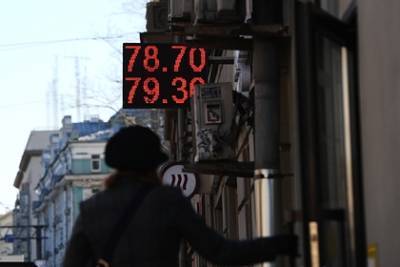 Михаил Зельцер - Рассчитан предел падения курса рубля в сентябре - lenta.ru - США