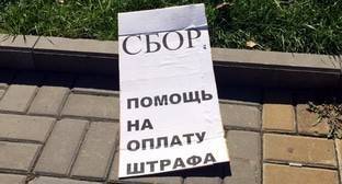 Волгоградцы собрали часть суммы на оплату штрафа активистке Шеиной - kavkaz-uzel.eu - Белоруссия - Волгоград - Хабаровск