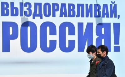 Михаил Дегтярев - Дегтярев: в сентябре в Хабаровском крае полностью снимут ограничения по COVID-19 - interfax-russia.ru - Хабаровский край