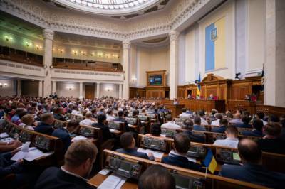 Евгения Кравчук - Четвертая сессия Верховной Рады стартует 1 сентября: Что будут рассматривать - vkcyprus.com - Украина - Парламент