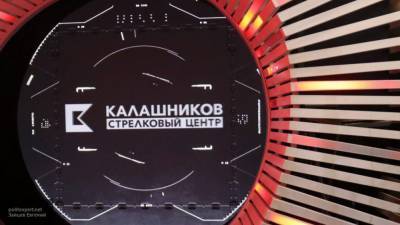 "Калашников" показал на видео противотанковую ракету "Вихрь-1" - newinform.com