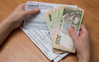 Украинцы заплатили за коммуналку на 20% больше выставленных счетов - rbc.ua - Украина