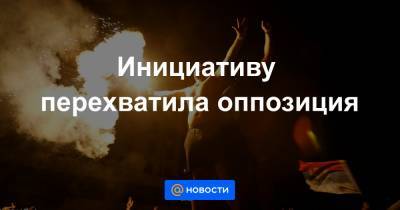 Мило Джуканович - Инициативу перехватила оппозиция - news.mail.ru - Черногория