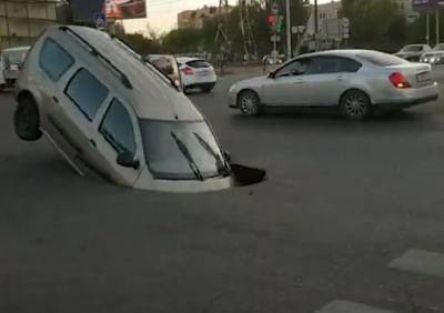 Видео: в Астрахани автомобиль проваливается под асфальт - ya62.ru - Астрахань