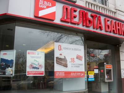 Офис Генпрокурора - Бывшего владельца "Дельта Банка" подозревают в неуплате налогов на сумму 33 млн грн - gordonua.com - Украина