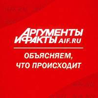ВФЛА отправила в World Athletics обновленную дорожную карту - aif.ru
