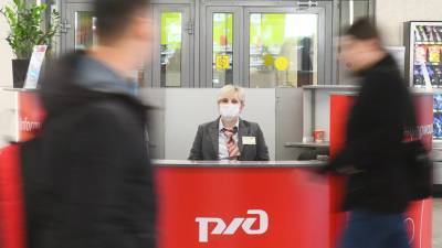 Михаил Мишустин - Кабмин упростил оформление железнодорожных билетов для льготников - russian.rt.com - Россия