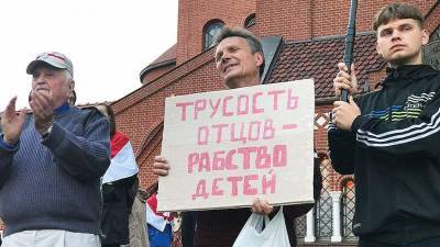 Политолог оценил проведение референдума по конституции в Белоруссии - iz.ru - Белоруссия