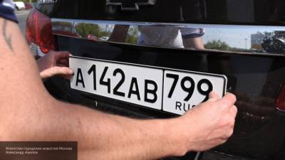 Новый формат номеров для автомобилей и мотоциклов будет разрешен в России - polit.info - Россия