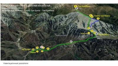 Тропу на Кок-Жайляу до пика Кумбель обустроят до октября 2020 года - informburo.kz