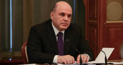 Михаил Мишустин - Мишустин принял меры по поддержке строительства жилья в регионах - ren.tv