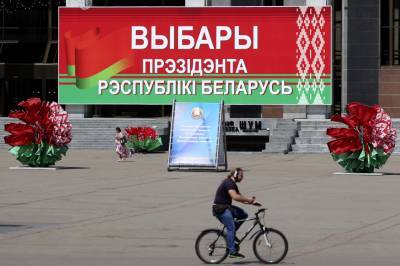 Стартовало досрочное голосование на выборах президента Белоруссии - vm.ru - Белоруссия