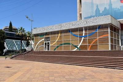 В Сочи после ремонта начал работу Музей спортивной славы - kubnews.ru - Сочи