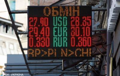 Украинцы увеличили продажу валюты банкам - rbc.ua - Украина
