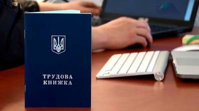 В Минэкономики сообщили результаты программы по частичной безработице - ru.slovoidilo.ua - Украина