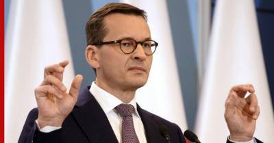 Матеуш Моравецкий - Польша объяснила причины недовольства «Северным потоком-2» - profile.ru - Россия - Украина - Польша - Варшава