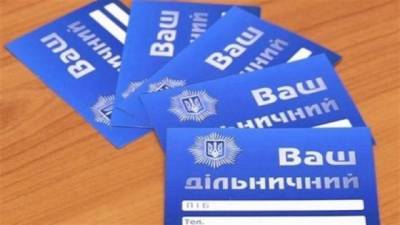Полицейский громады: на Львовщине ОТГ будут иметь своего правоохранителя - ru.espreso.tv