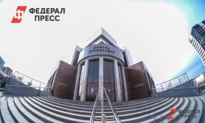 Выход на федеральный уровень. «Регионсервис» доказал свою значимость - fedpress.ru - Кемерово