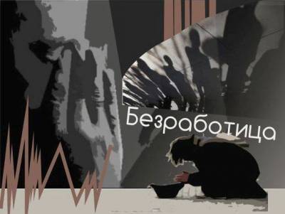 Число оставшихся без работы жителей Алтайского края за год возросло вдвое - rosbalt.ru - Алтайский край
