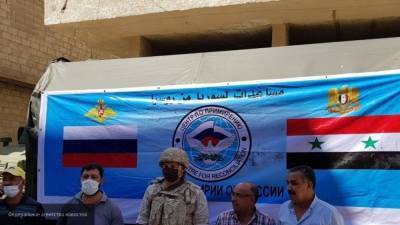 Аглая Чайковская - Россияне из ЦПВС провели новую акцию гумпомощи на юге Сирии - politros.com - Россия - Сирия - Дамаск