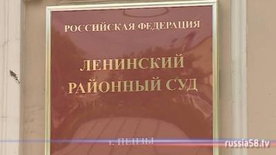 Более 100 обманутых: пензенским лжеврачам вынесли приговор - vesti.ru - Пенза