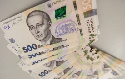 Минфин разместил гособлигации более чем на 10 млрд гривен - rbc.ua - Украина
