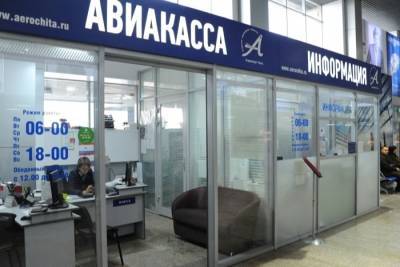 ФАС видит признаки нарушения прав пассажиров в продаже авиабилетов по закрытым направлениям - interfax-russia.ru - Россия