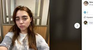 Анастасий Шевченко - Активистка сообщила о плохом самочувствии на 12 день голодовки в Ростове-на-Дону - kavkaz-uzel.eu - Россия - Ростов-На-Дону