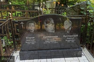 Владислава Грин - Актриса Кустинская похоронила всех мужчин из семьи из-за проклятия "черной вдовы" - nation-news.ru - Россия